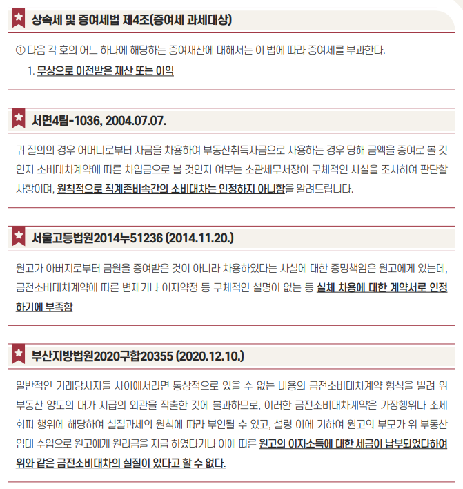 ff8c6acbbed160aab0546e4d0001dc03_1686118501_9919.png