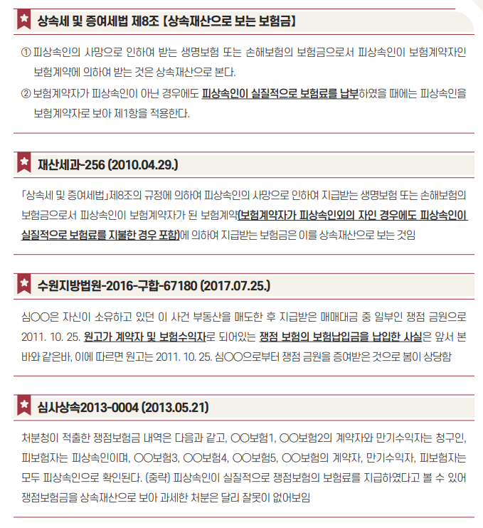 ff8c6acbbed160aab0546e4d0001dc03_1686119045_8336.png